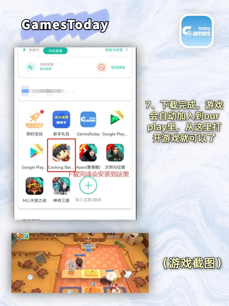 爱体育下载截图3