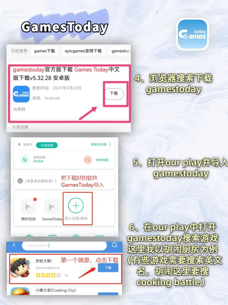 爱体育下载截图2